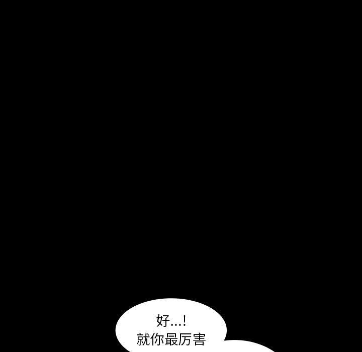 羁绊第34话