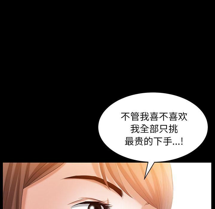 羁绊第34话