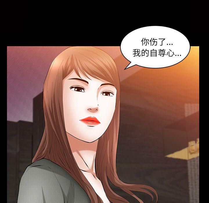 羁绊第34话
