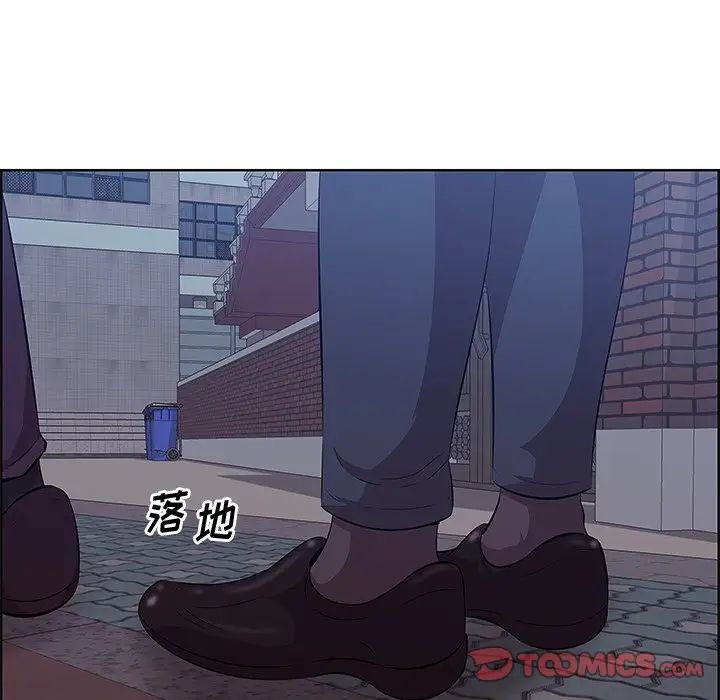 一口就好第8話