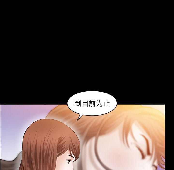 羁绊第34话