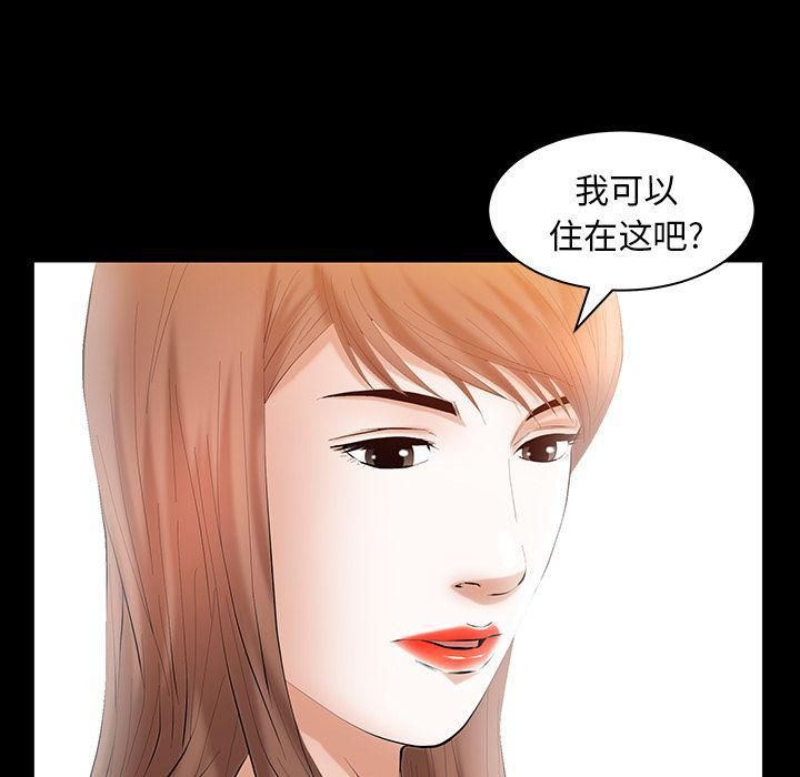 羁绊第34话