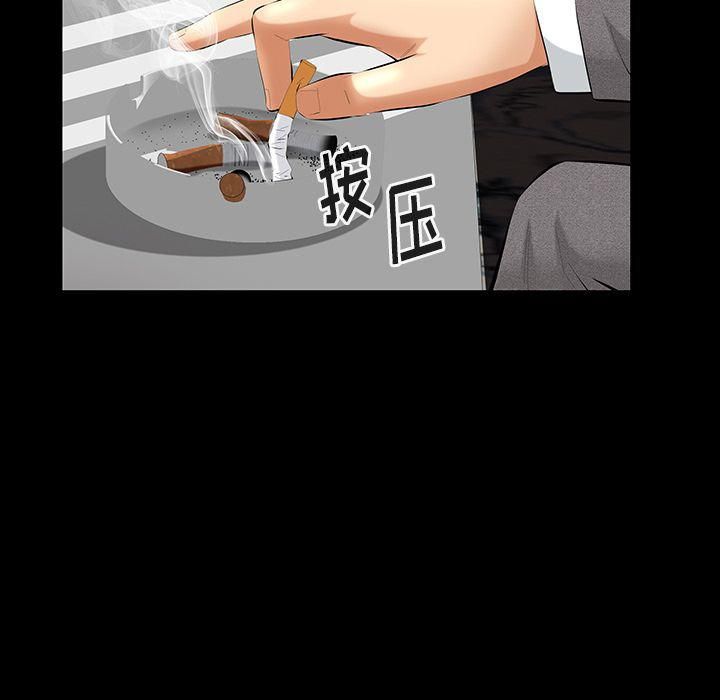 羁绊第34话