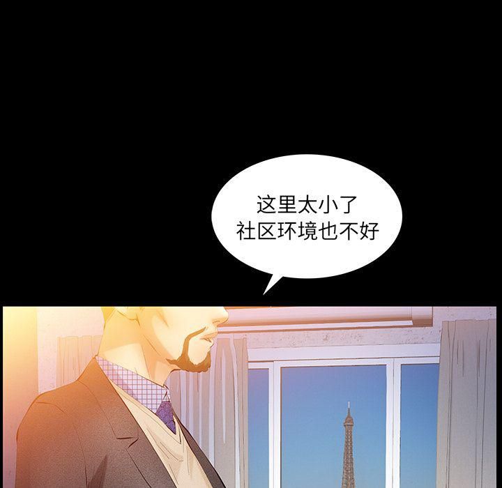 羁绊第34话