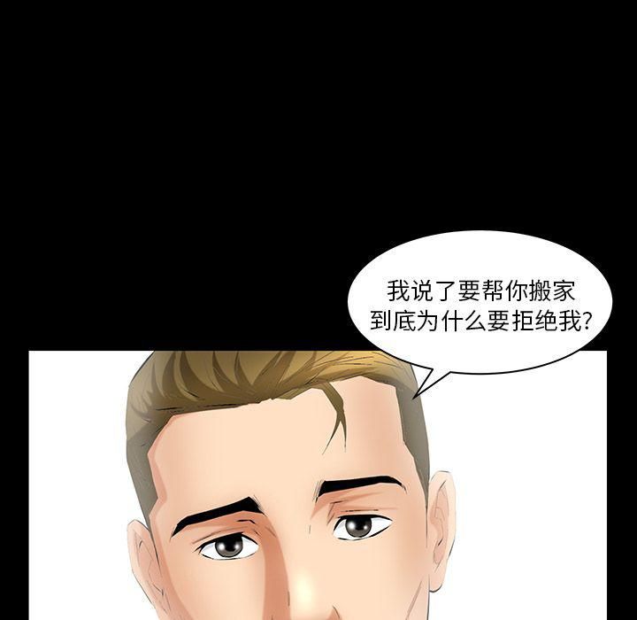 羁绊第34话