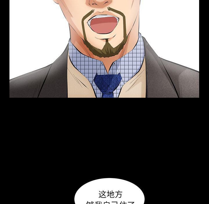羁绊第34话