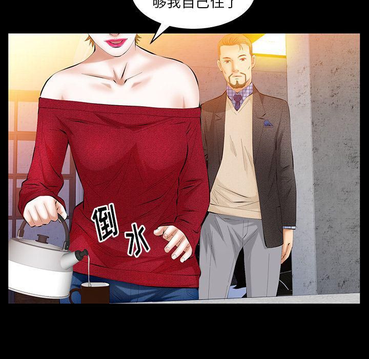 羁绊第34话