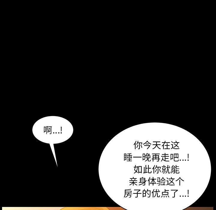 羁绊第34话