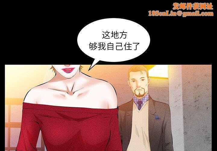 羁绊第35话