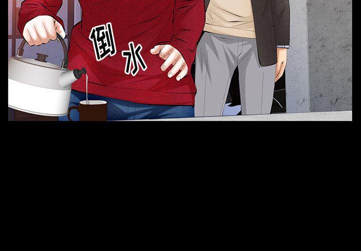 羁绊第35话