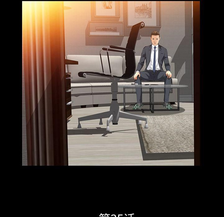 羁绊第35话