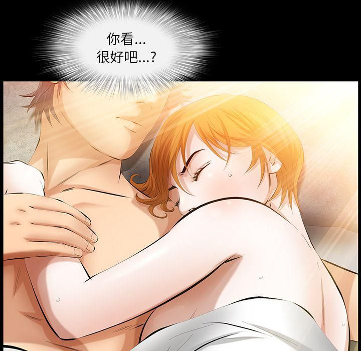羁绊第35话