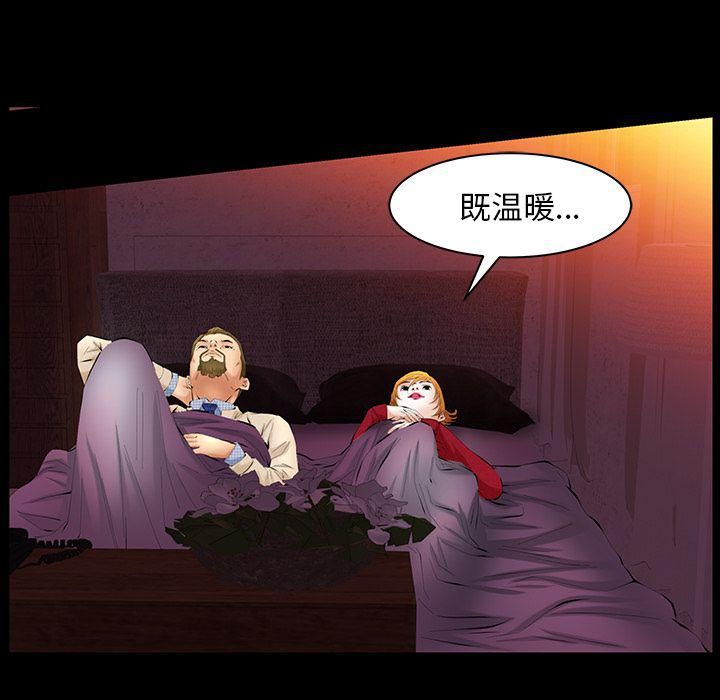 羁绊第35话