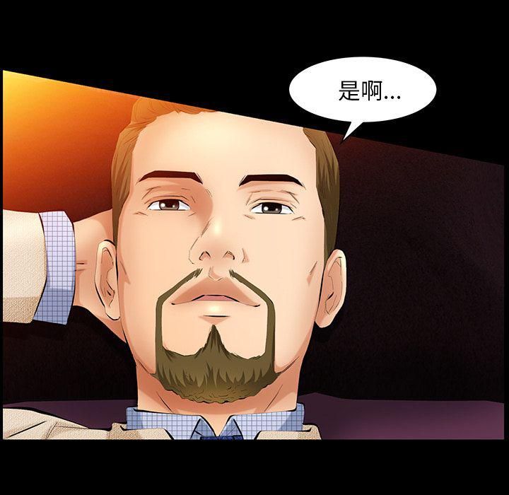 羁绊第35话