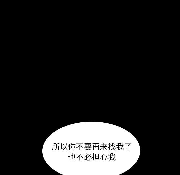 羁绊第35话