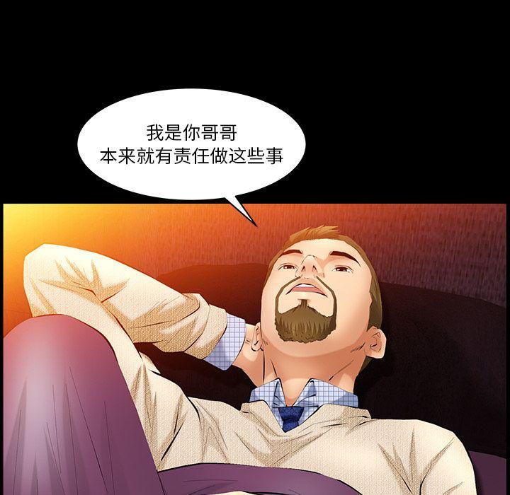 羁绊第35话