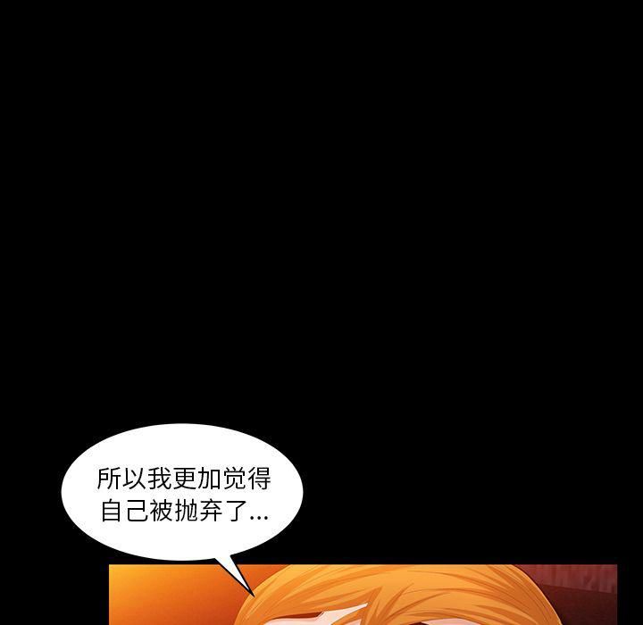 羁绊第35话