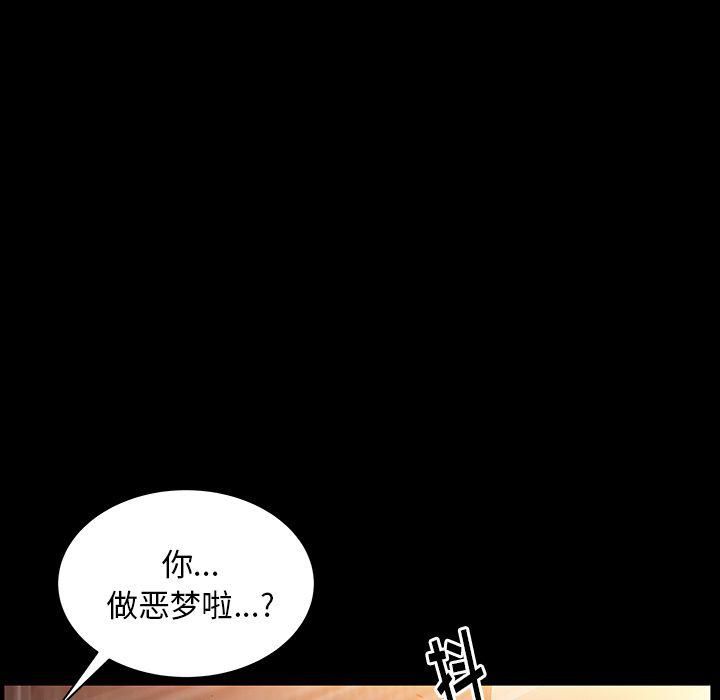 羁绊第35话