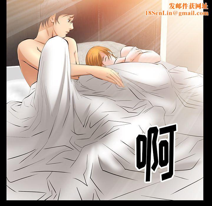 羁绊第35话