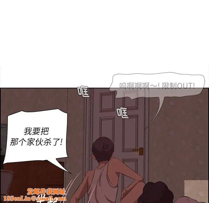 一口就好第9话