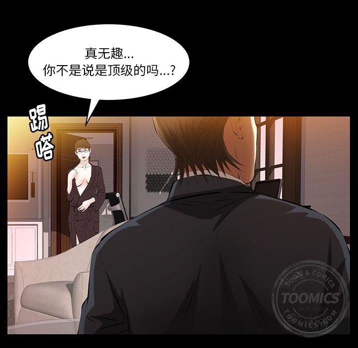 羁绊第35话