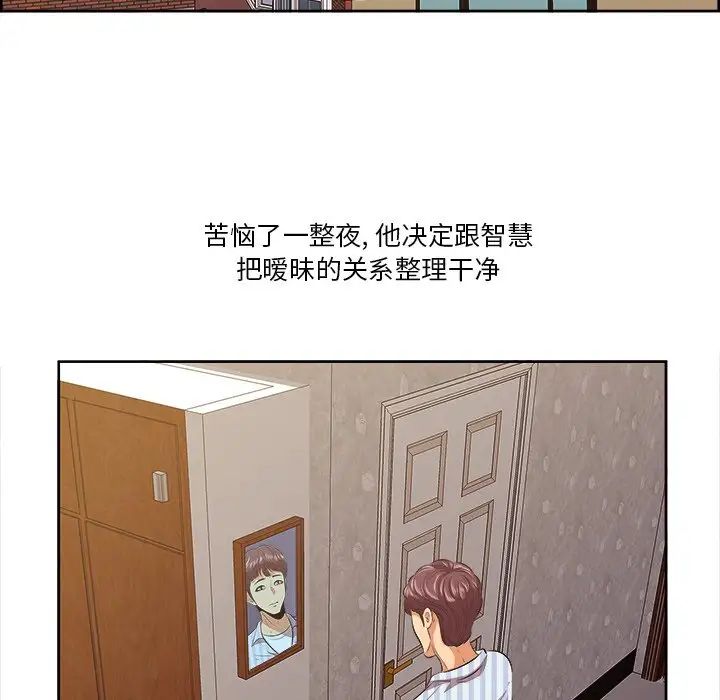 一口就好第9话