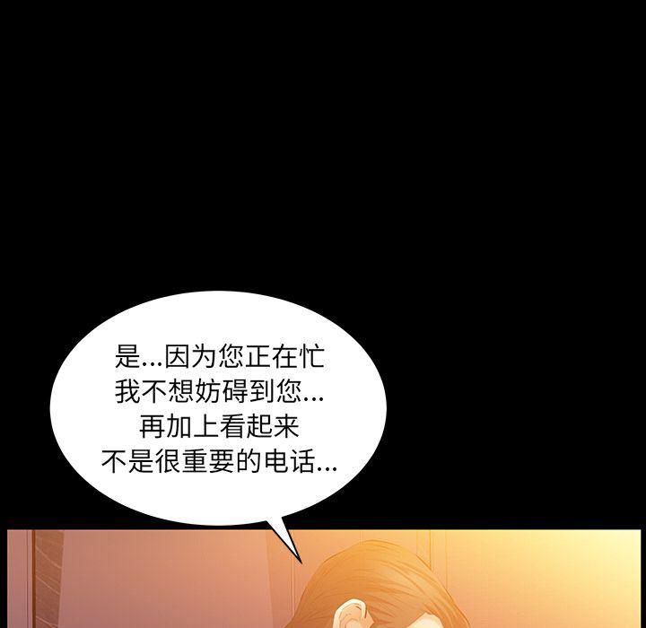羁绊第35话