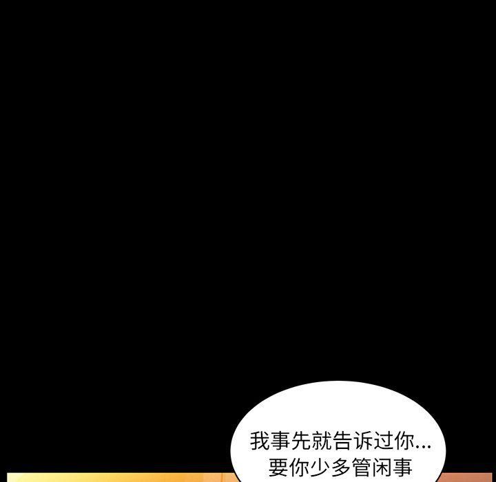 羁绊第35话