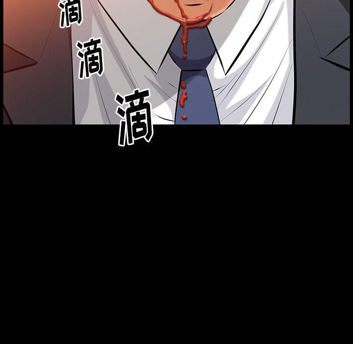 羁绊第35话