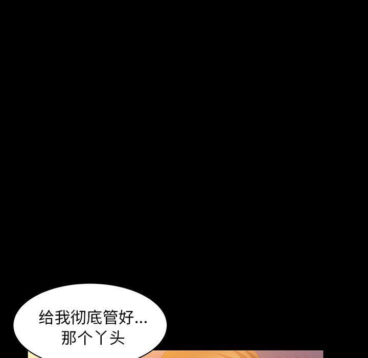 羁绊第35话