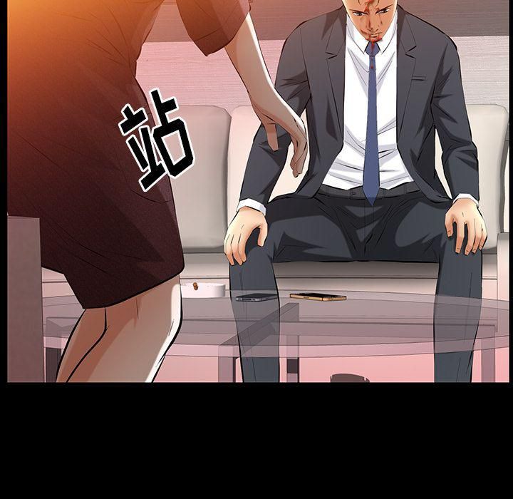 羁绊第36话