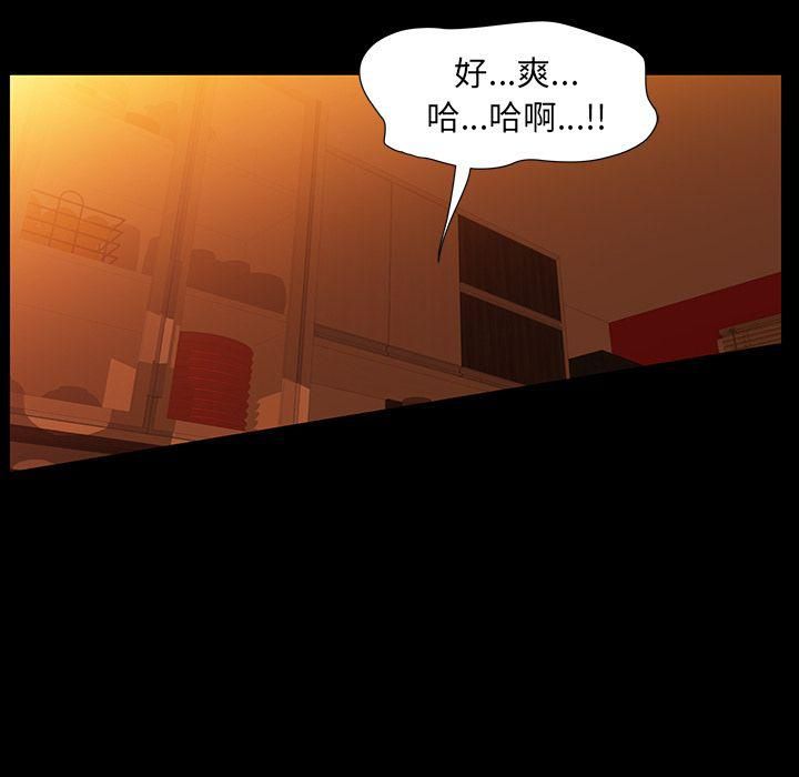 羁绊第36话
