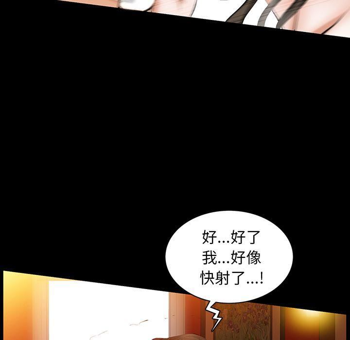 羁绊第36话