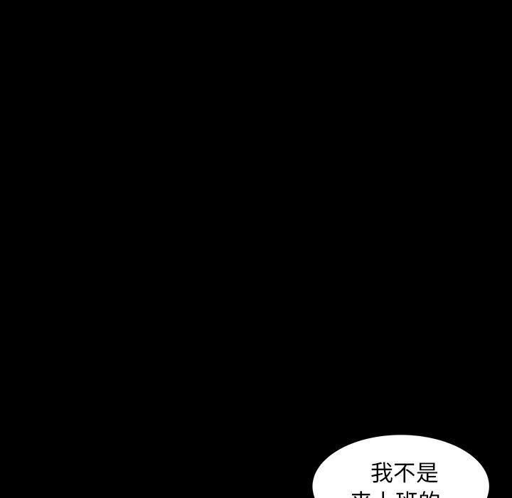 羁绊第36话