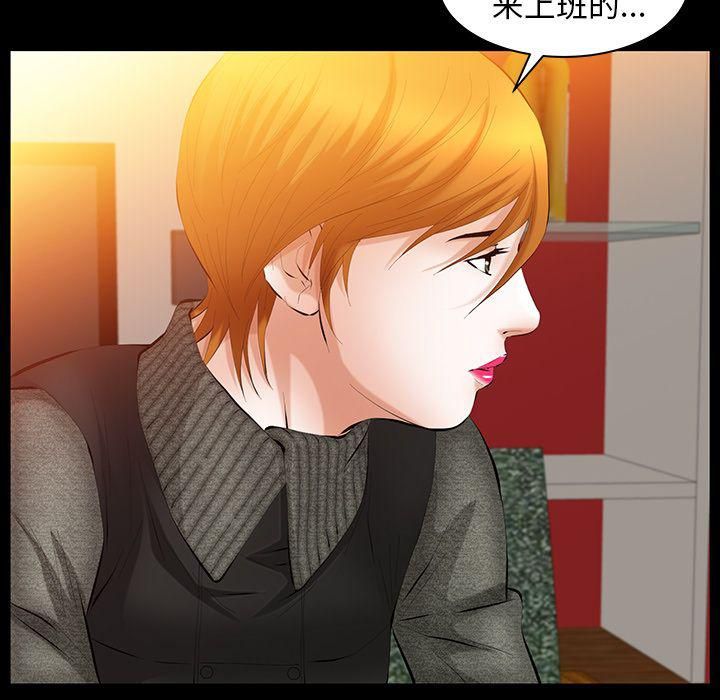 羁绊第36话