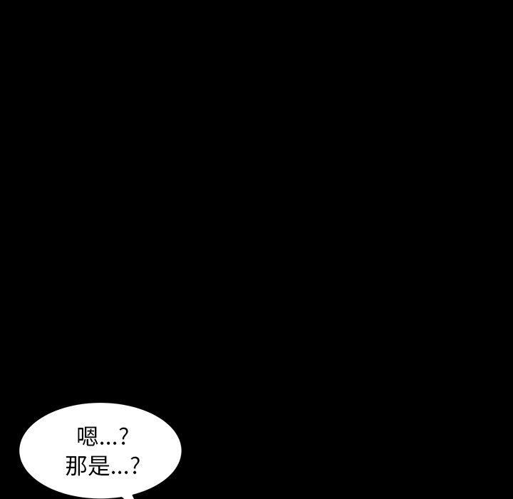羁绊第36话