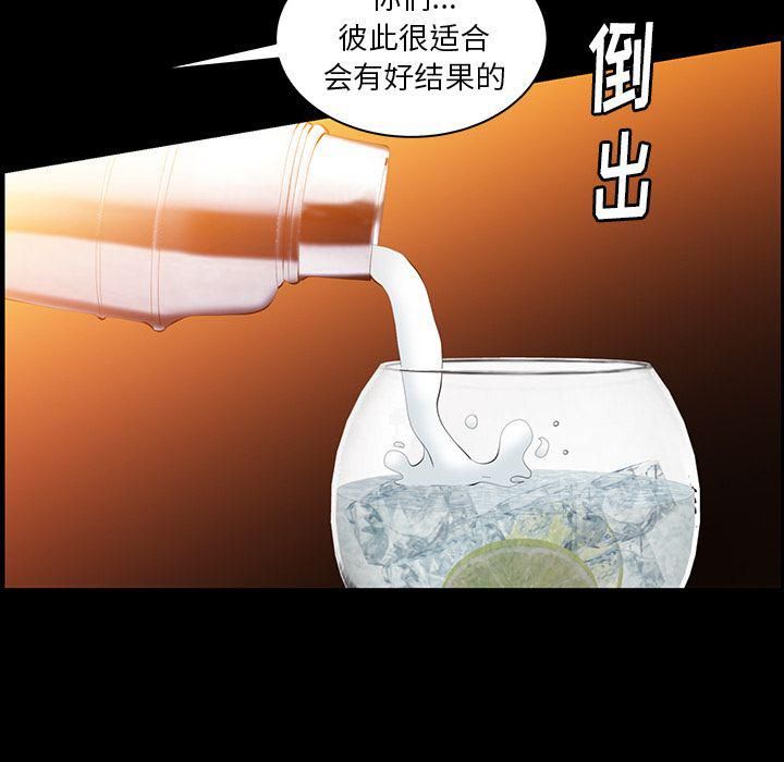 羁绊第36话