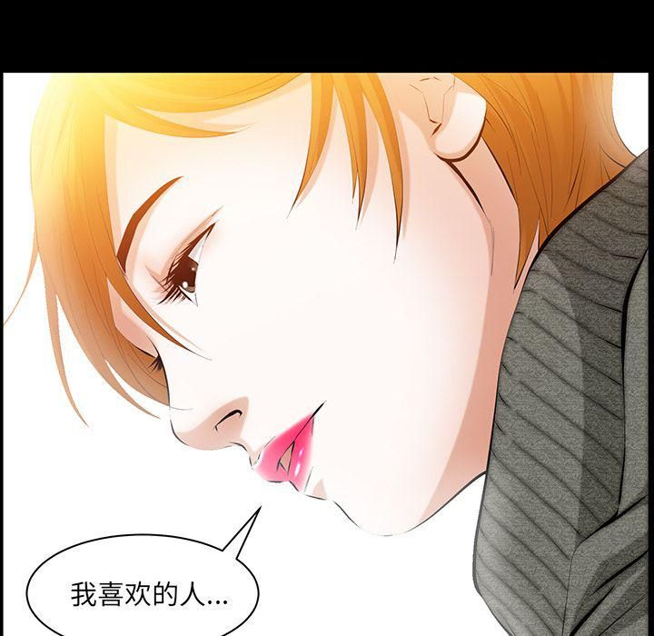 羁绊第36话