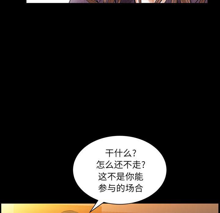 羁绊第36话