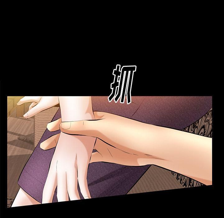 羁绊第36话