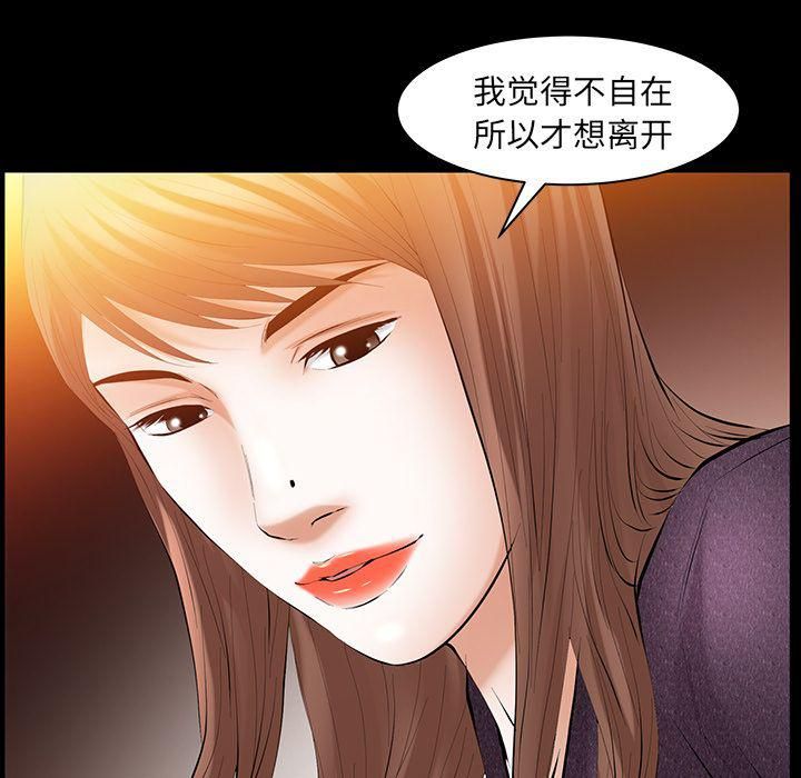 羁绊第36话
