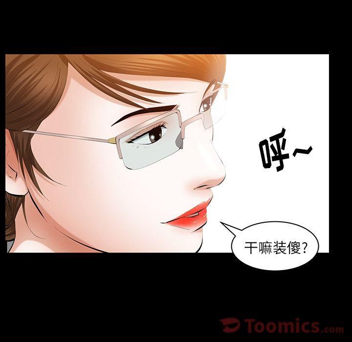 羁绊第37话