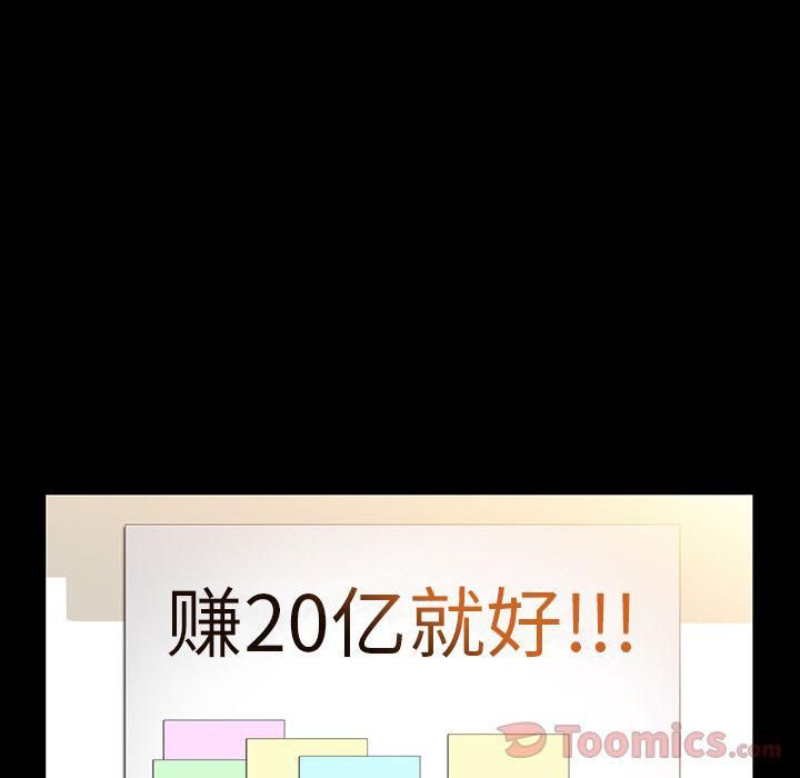 羈絆第37話