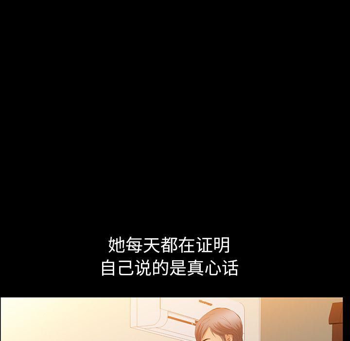 羁绊第37话