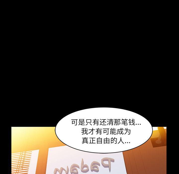 羈絆第37話
