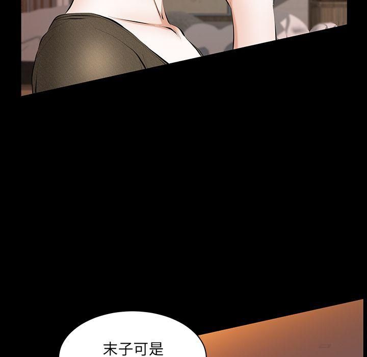 羈絆第37話