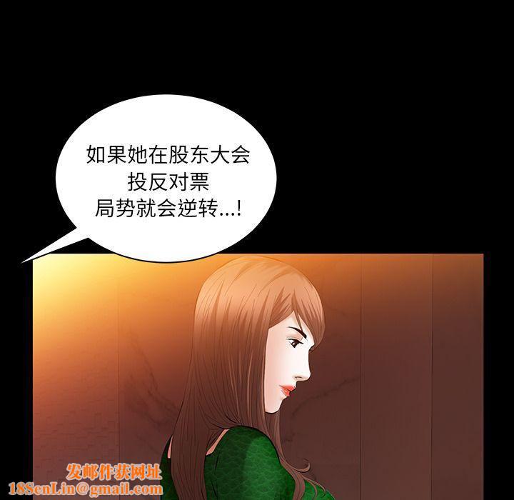 羁绊第37话
