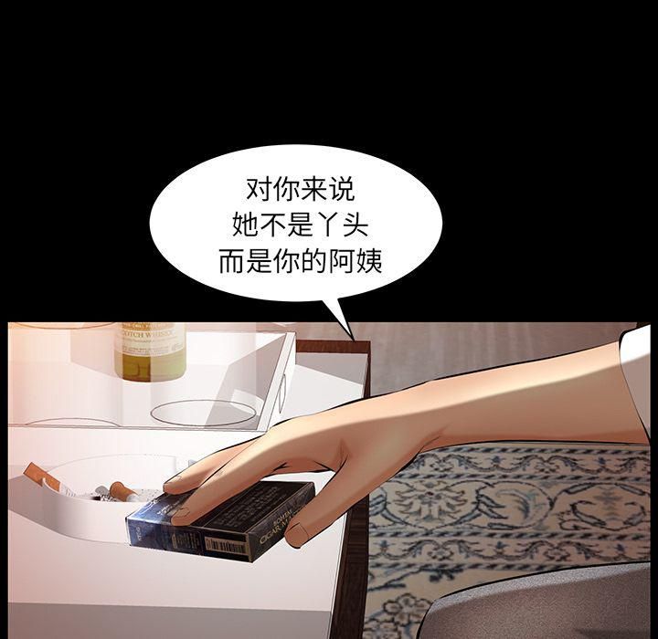 羁绊第37话