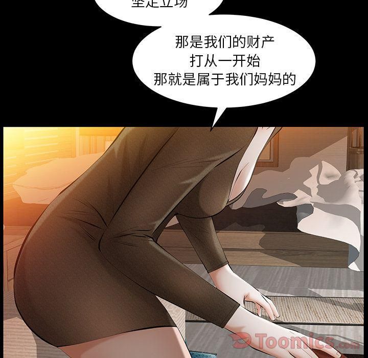 羁绊第37话