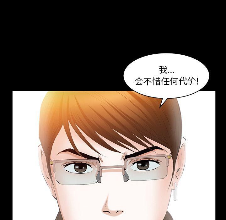 羁绊第37话